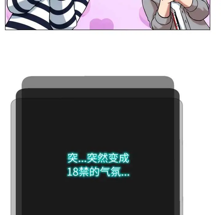 漫画《黑帮千金养成记》第4话第39张图