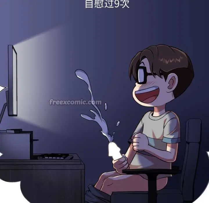漫画《黑帮千金养成记》第4话第45张图