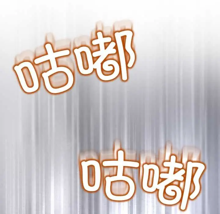 漫画《黑帮千金养成记》第4话第56张图