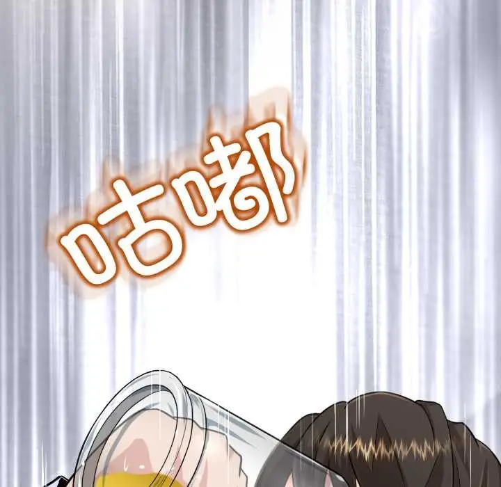 漫画《黑帮千金养成记》第4话第57张图