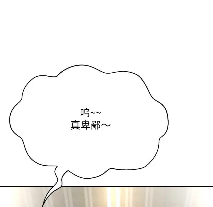 漫画《黑帮千金养成记》第4话第59张图