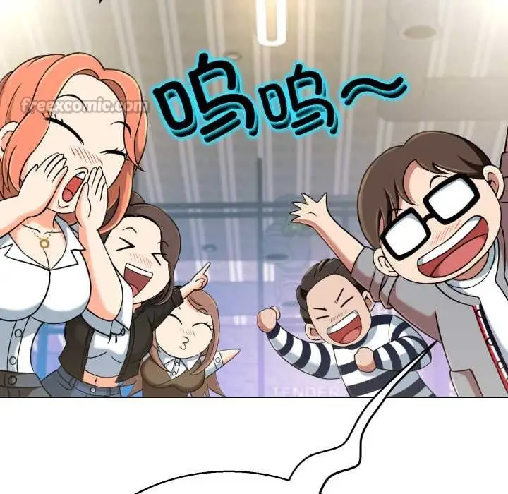 漫画《黑帮千金养成记》第4话第60张图