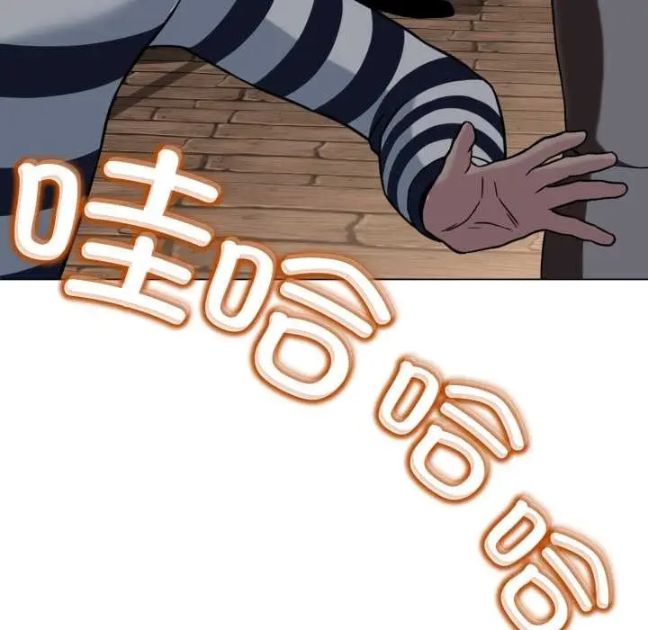 漫画《黑帮千金养成记》第4话第64张图