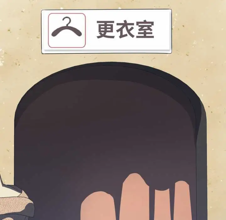 漫画《黑帮千金养成记》第4话第83张图
