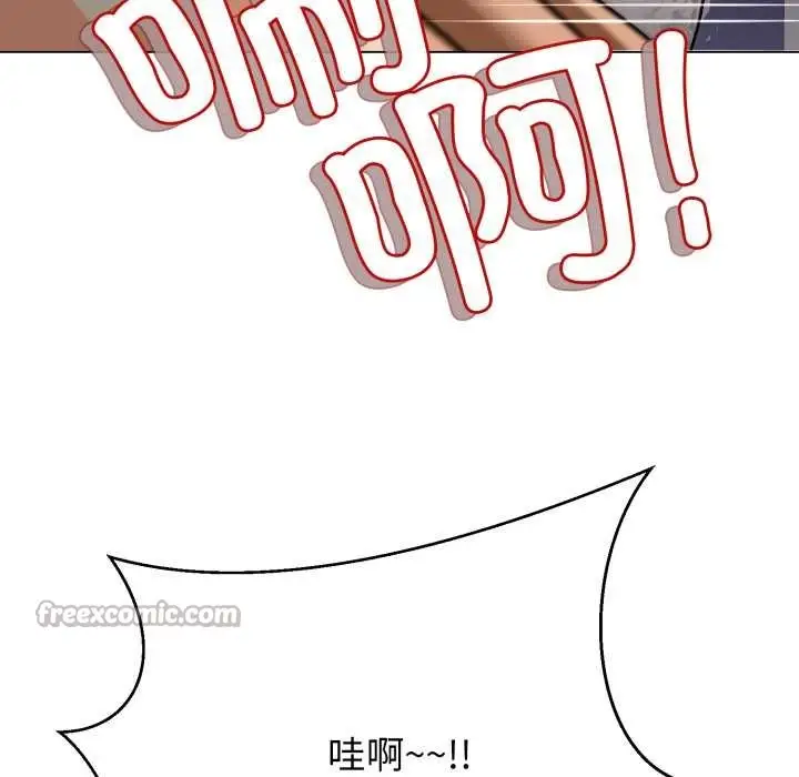 漫画《黑帮千金养成记》第4话第90张图