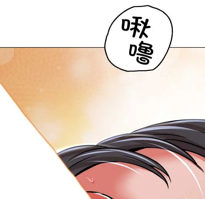 漫画《黑帮千金养成记》第5话第100张图
