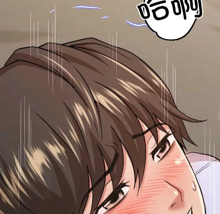 漫画《黑帮千金养成记》第5话第105张图
