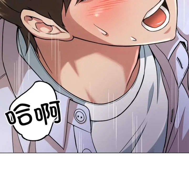 漫画《黑帮千金养成记》第5话第106张图