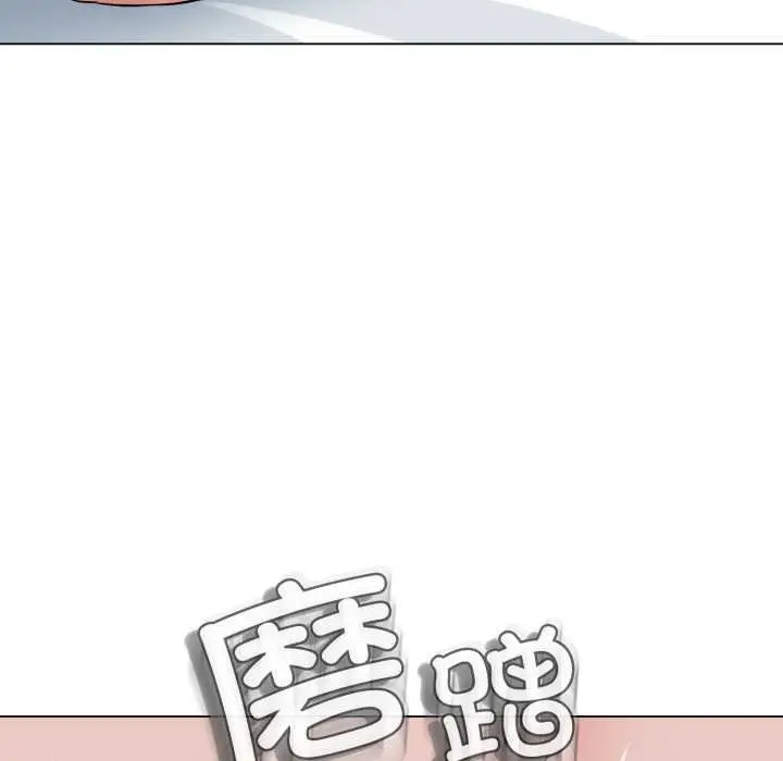 漫画《黑帮千金养成记》第5话第115张图