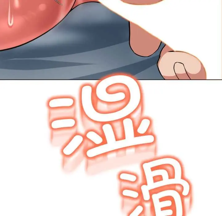 漫画《黑帮千金养成记》第5话第117张图
