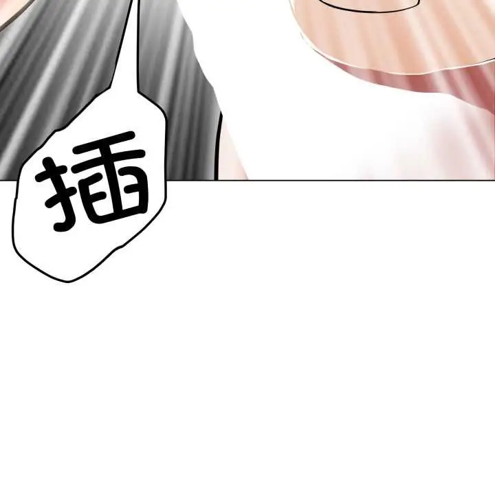 漫画《黑帮千金养成记》第5话第120张图