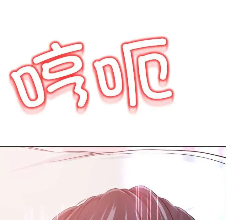 漫画《黑帮千金养成记》第5话第122张图