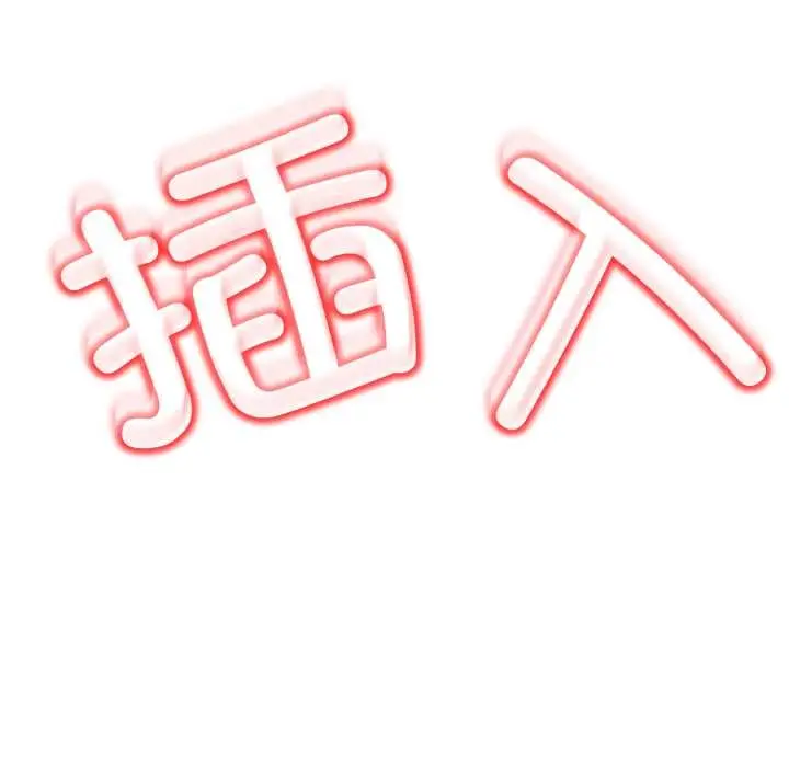 漫画《黑帮千金养成记》第5话第125张图