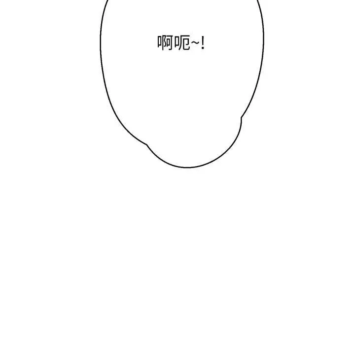 漫画《黑帮千金养成记》第5话第128张图
