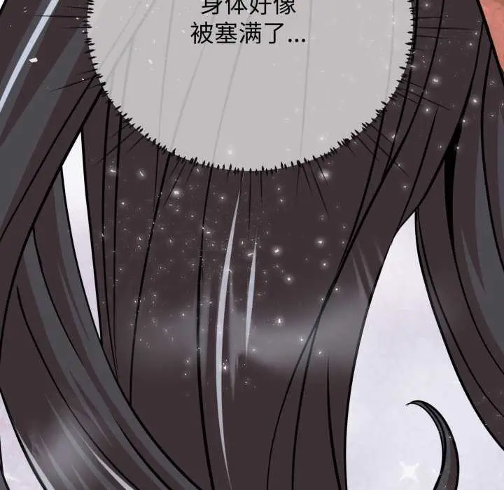 漫画《黑帮千金养成记》第5话第136张图