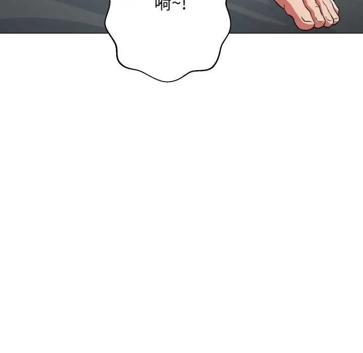 漫画《黑帮千金养成记》第5话第145张图