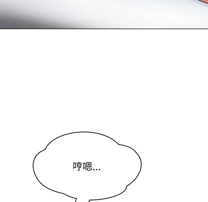 漫画《黑帮千金养成记》第5话第148张图