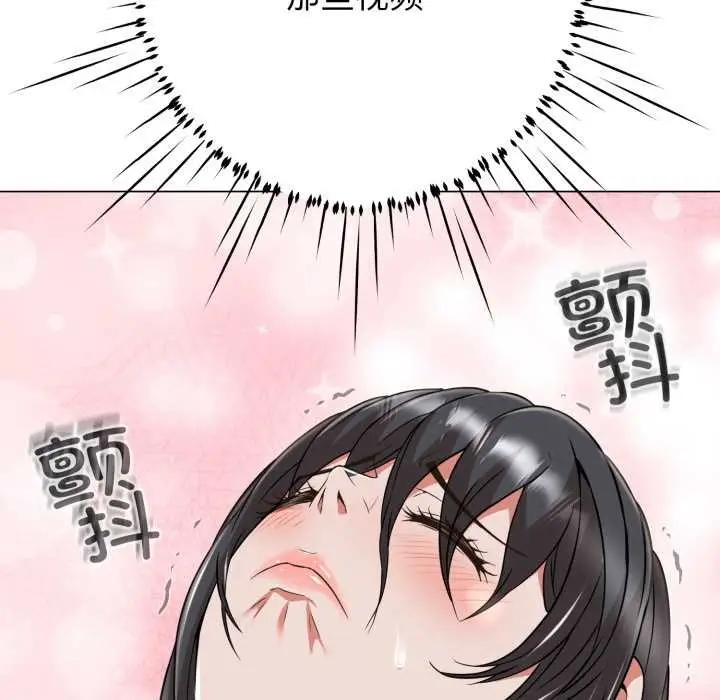 漫画《黑帮千金养成记》第5话第153张图