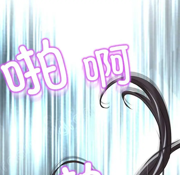 漫画《黑帮千金养成记》第5话第155张图