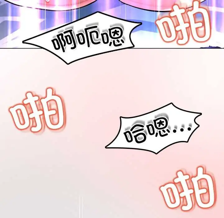 漫画《黑帮千金养成记》第5话第160张图