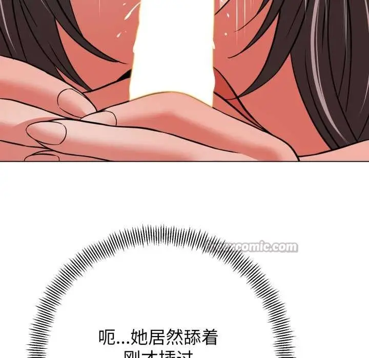 漫画《黑帮千金养成记》第5话第182张图