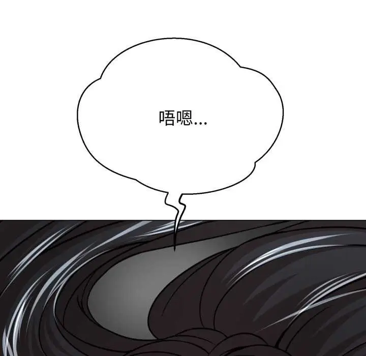 漫画《黑帮千金养成记》第5话第19张图