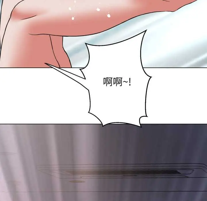 漫画《黑帮千金养成记》第5话第191张图