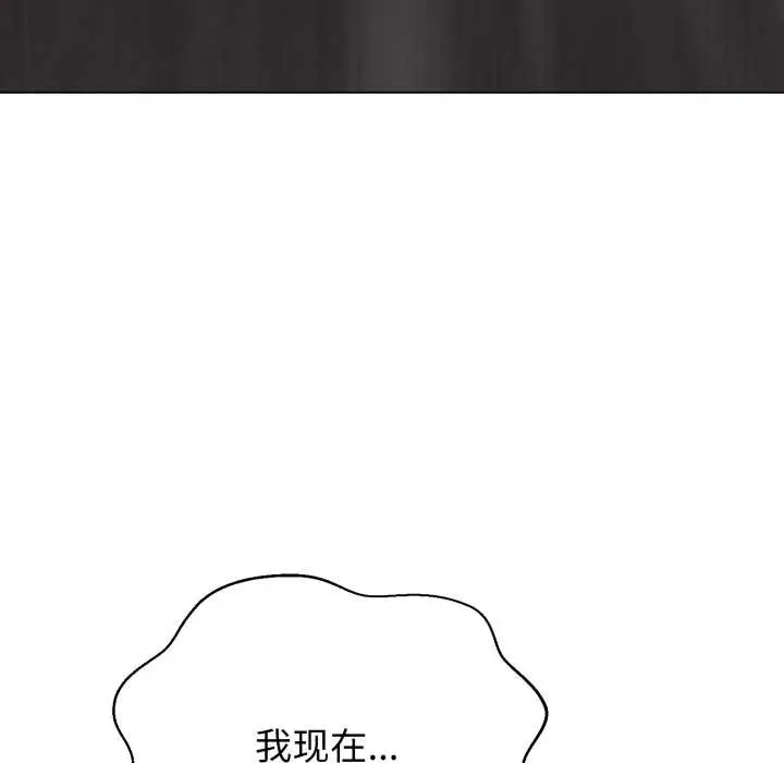 漫画《黑帮千金养成记》第5话第195张图
