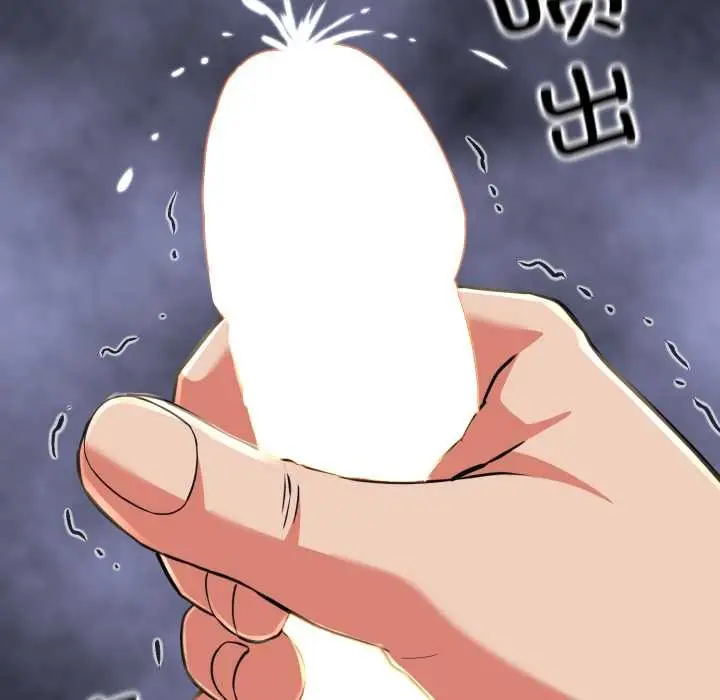 漫画《黑帮千金养成记》第5话第205张图