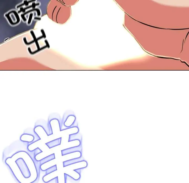 漫画《黑帮千金养成记》第5话第206张图
