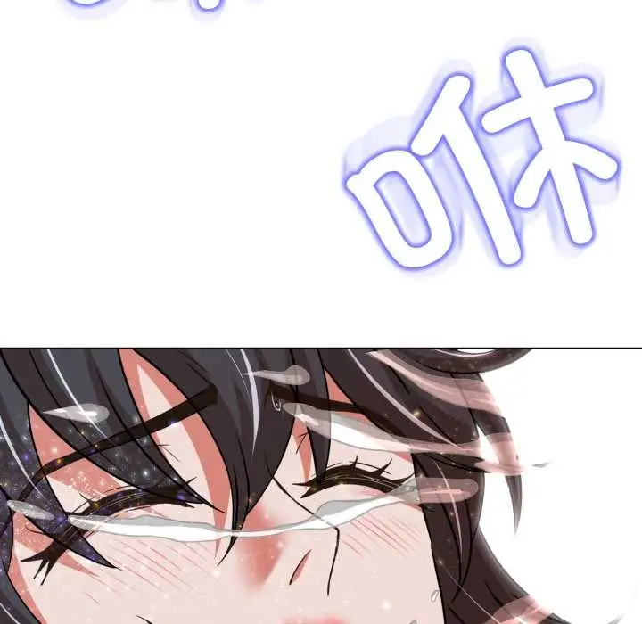 漫画《黑帮千金养成记》第5话第207张图