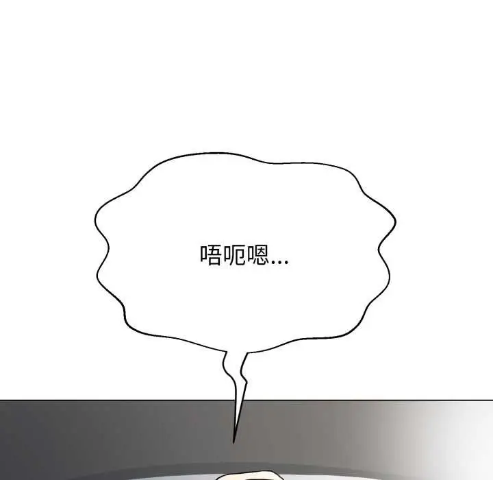 漫画《黑帮千金养成记》第5话第215张图