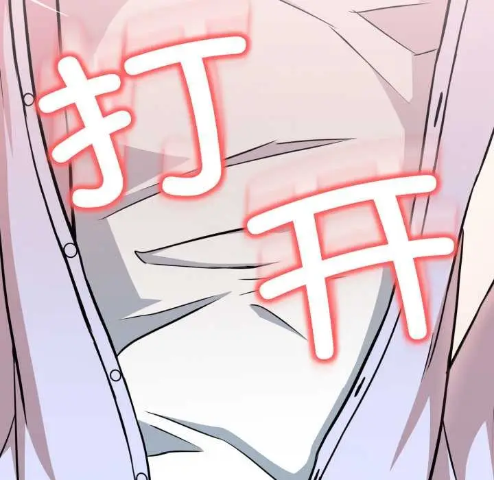 漫画《黑帮千金养成记》第5话第23张图
