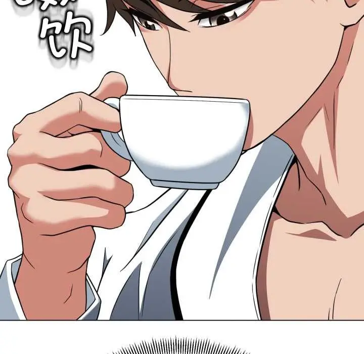 漫画《黑帮千金养成记》第5话第231张图