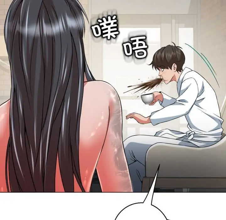 漫画《黑帮千金养成记》第5话第234张图