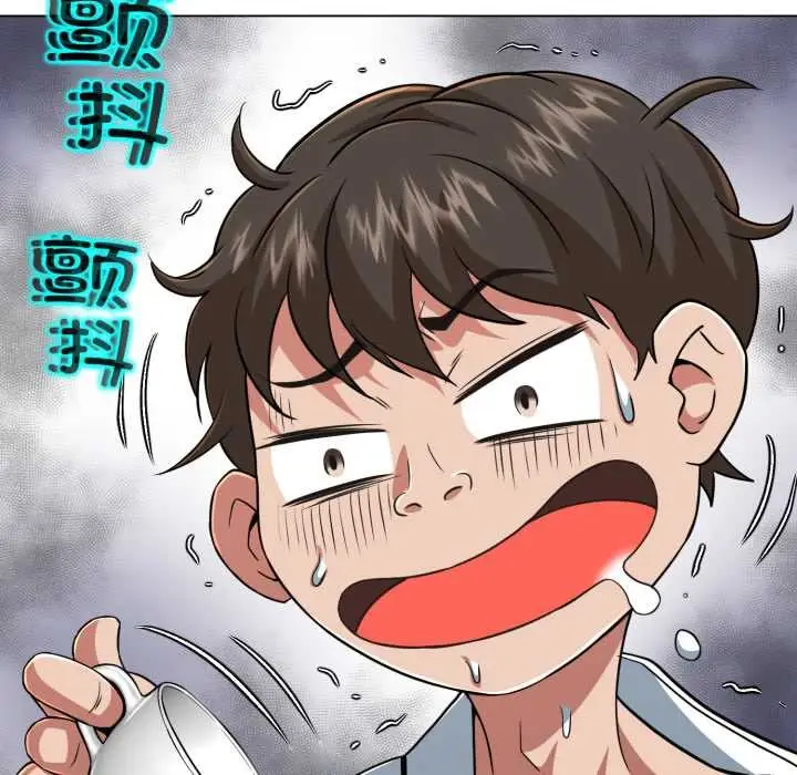 漫画《黑帮千金养成记》第5话第242张图