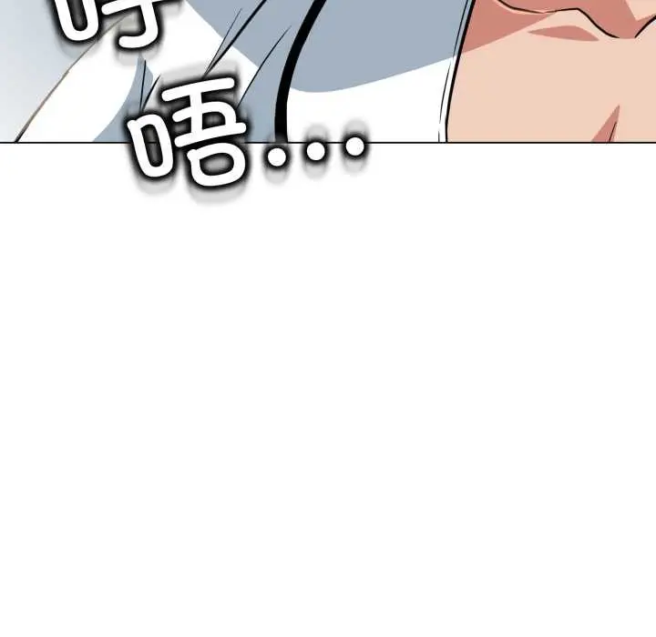 漫画《黑帮千金养成记》第5话第246张图