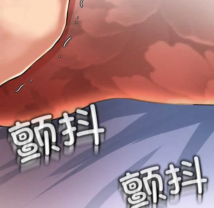 漫画《黑帮千金养成记》第5话第31张图