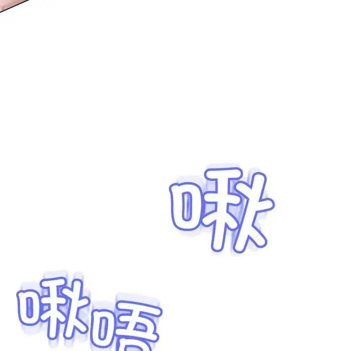 漫画《黑帮千金养成记》第5话第49张图