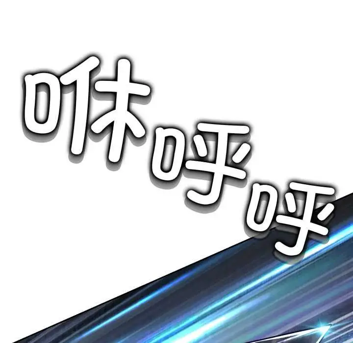 漫画《黑帮千金养成记》第6话第107张图