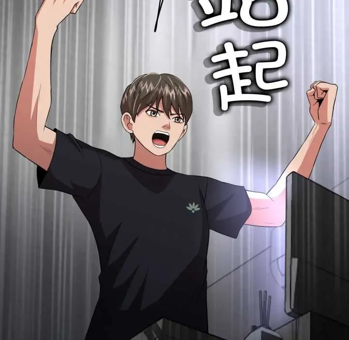 漫画《黑帮千金养成记》第6话第139张图