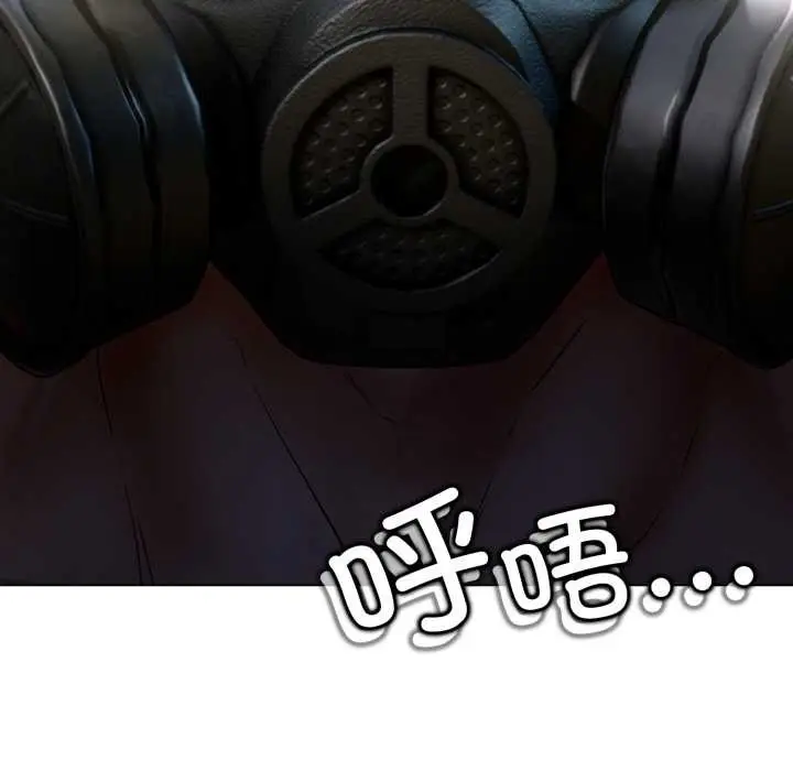漫画《黑帮千金养成记》第6话第160张图