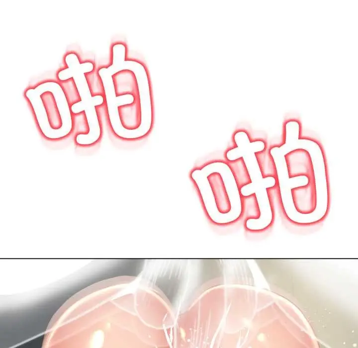 漫画《黑帮千金养成记》第6话第171张图