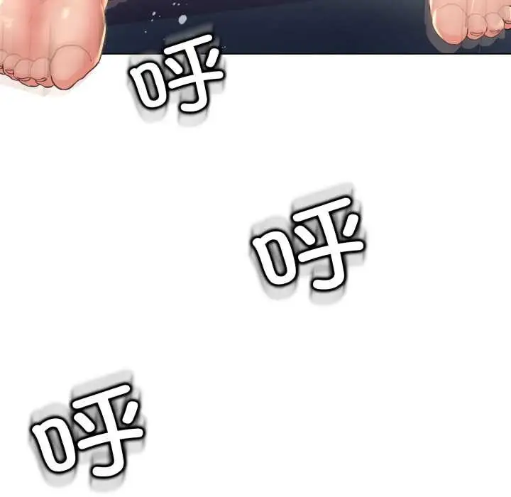 漫画《黑帮千金养成记》第6话第173张图
