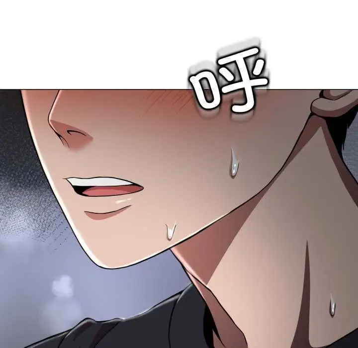 漫画《黑帮千金养成记》第6话第174张图