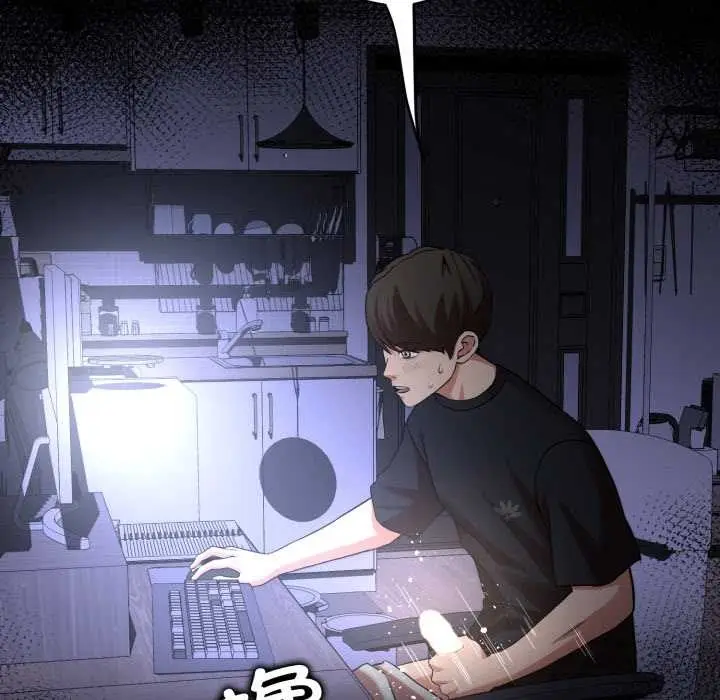 漫画《黑帮千金养成记》第6话第177张图