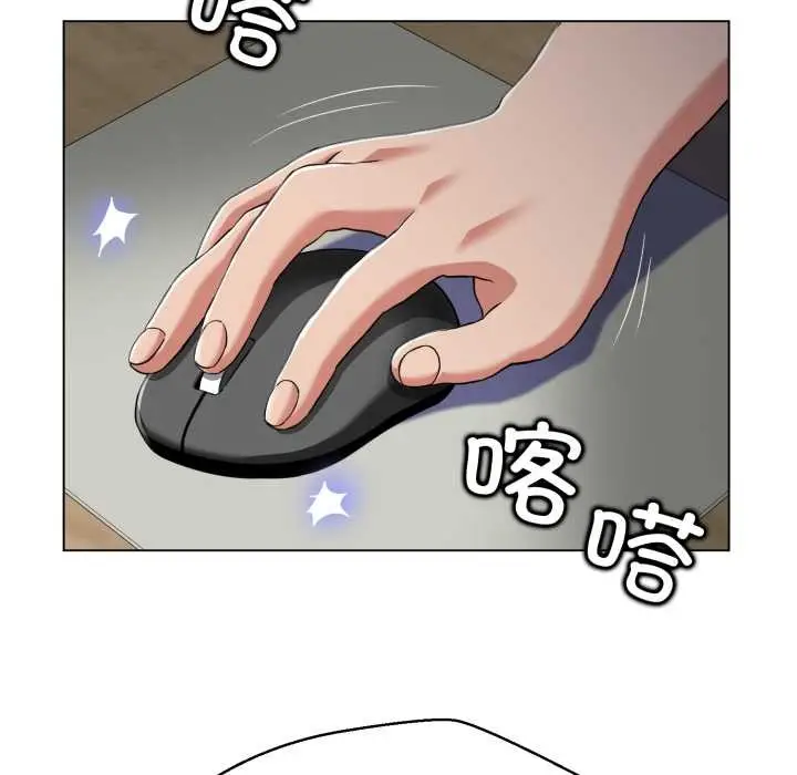漫画《黑帮千金养成记》第6话第179张图
