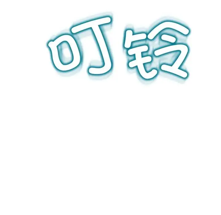 漫画《黑帮千金养成记》第6话第192张图