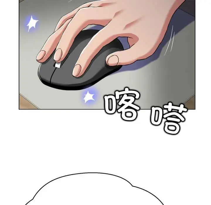 漫画《黑帮千金养成记》第6话第216张图