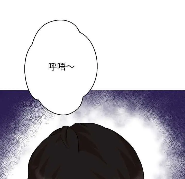 漫画《黑帮千金养成记》第6话第219张图